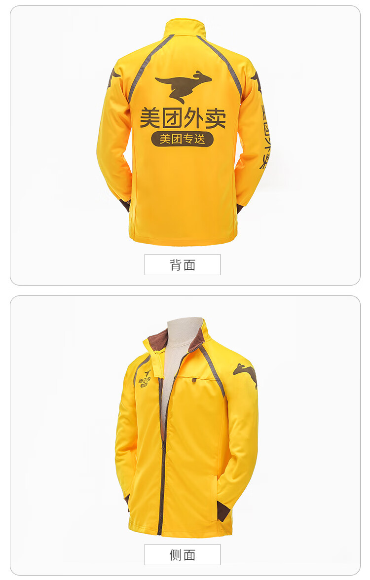 美团团外卖工衣工装秋款外套秋卫衣工作服长袖微笑行动包过 18款单件