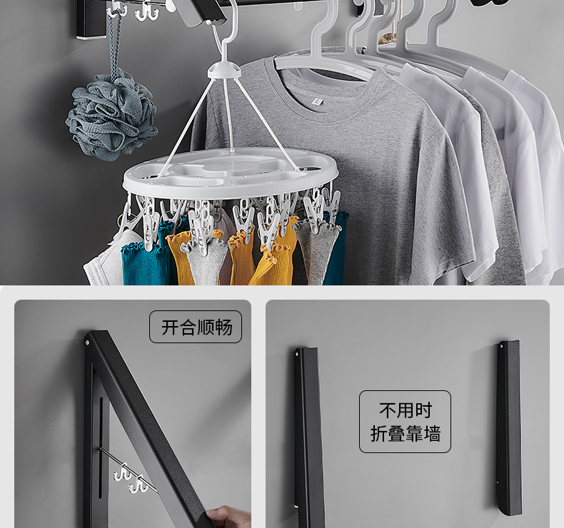 衣架隐形卫生间壁挂免打孔厕所晾衣神器浴室墙壁折叠伸缩黑色双支架配