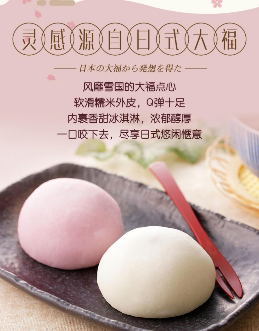 20个雀巢呈真糯米糍冰淇淋32g香草绿茶雪糍雪糕冷饮3种口味巧克力口味