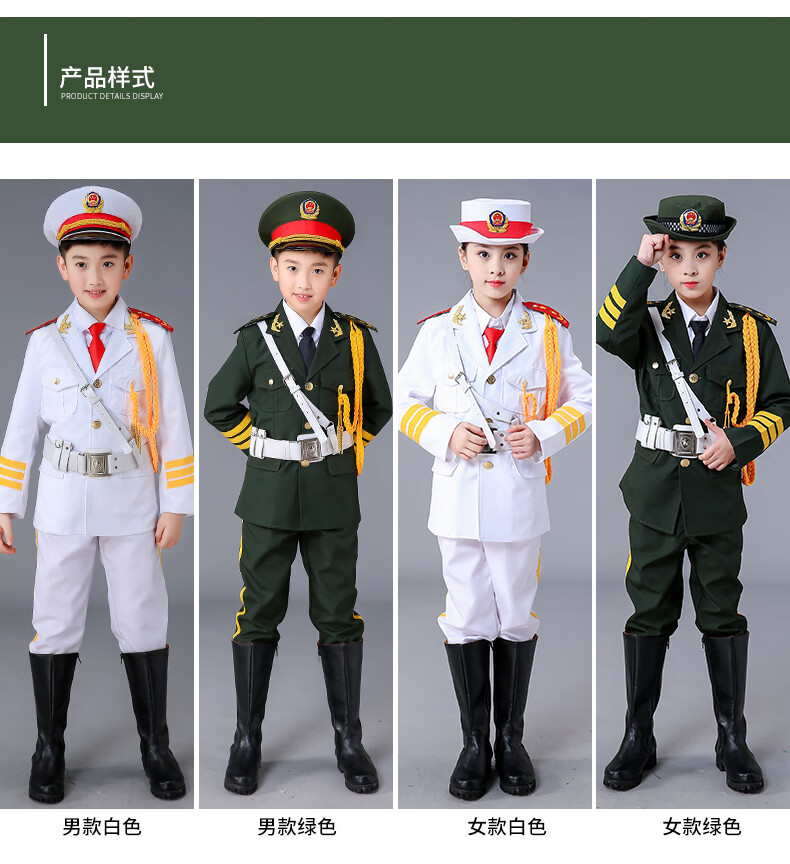 儿童衣服升旗手服装儿童红旗班仪丈队军衣装小学生鼓号队少儿升旗礼服