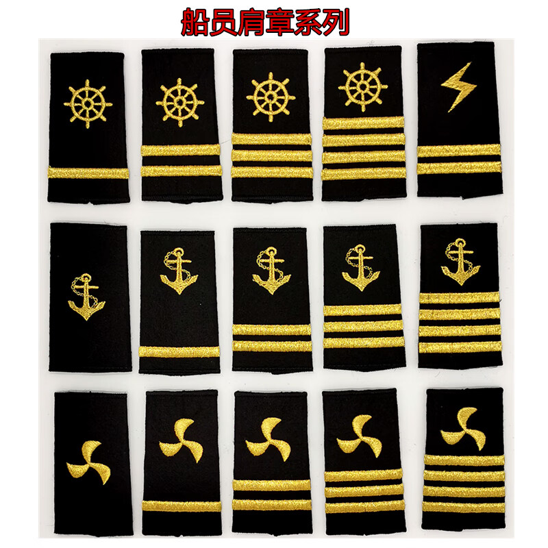 衬衫海员水手修身个性白衬衣游艇ktv演出工作服 白扣短袖送肩章(限时)