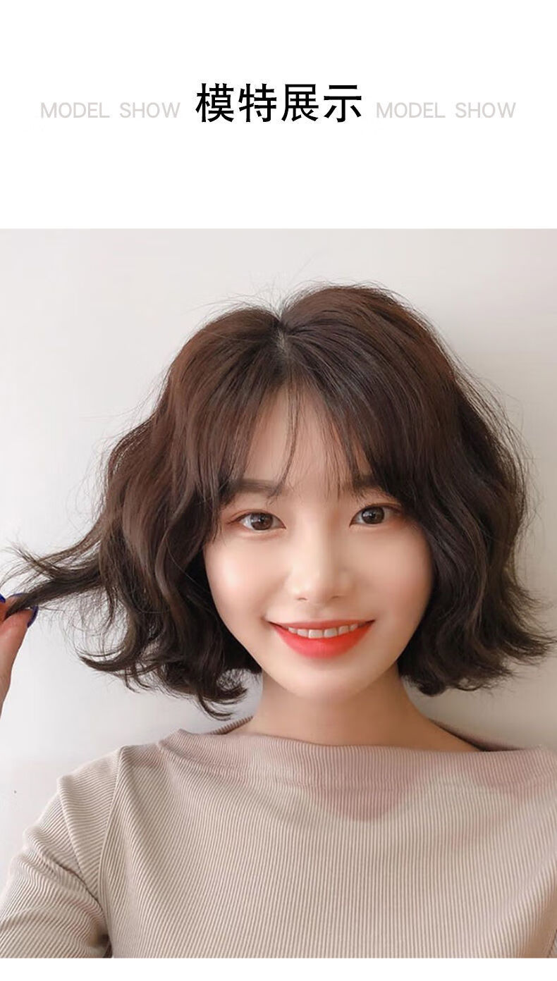 唐妮假发女短发自然全头套式假发卷发网红漫画刘海仿真圆脸韩式假发套