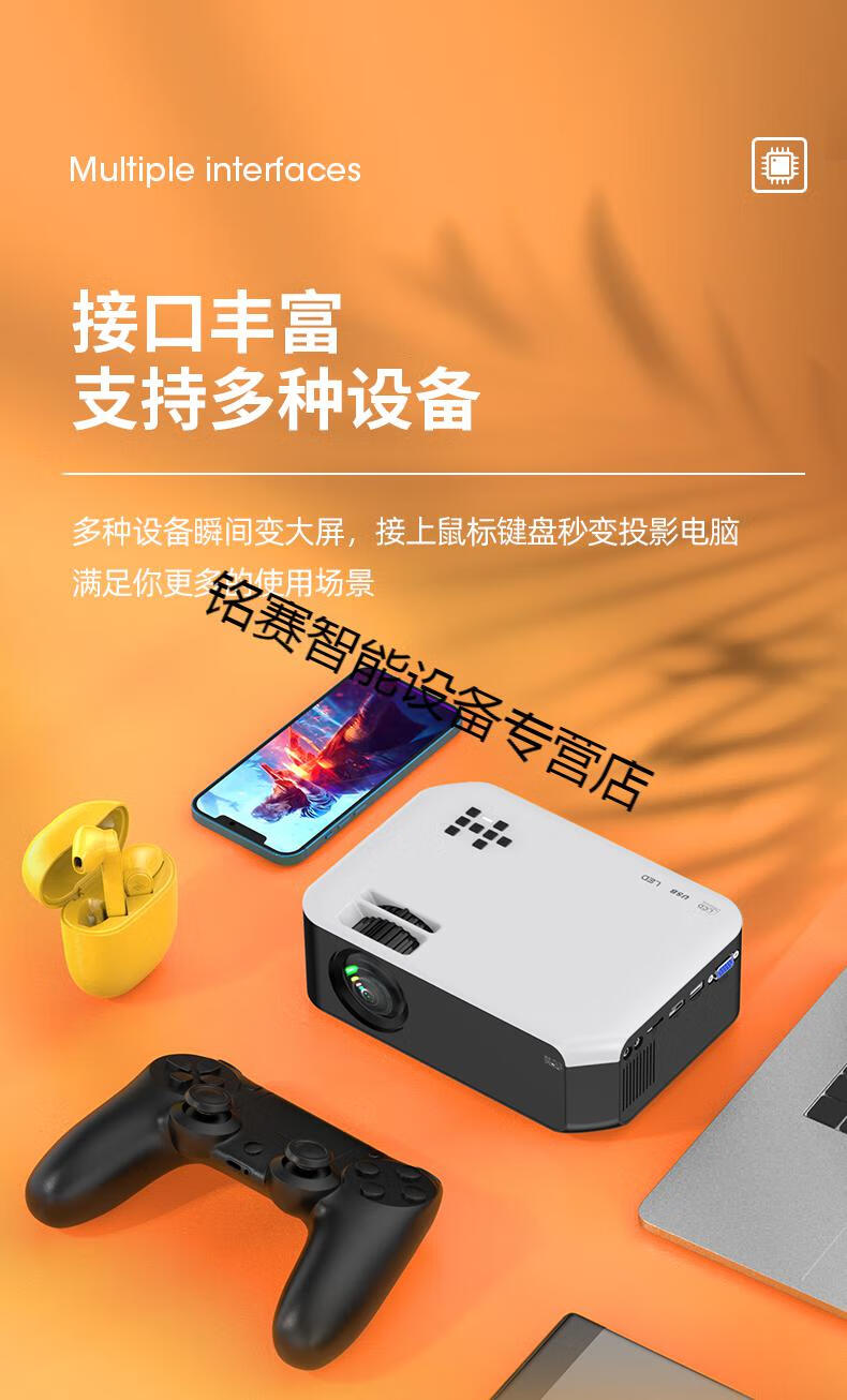 准新未拆封小米米家同款2021新款手机投影仪家用便携式一体机无线wifi