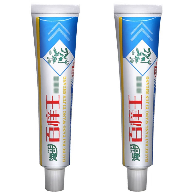 海步百痒王乳膏15g身体护理御菌清洁成人湿爽牛银皮屑蚊虫叮咬乳膏