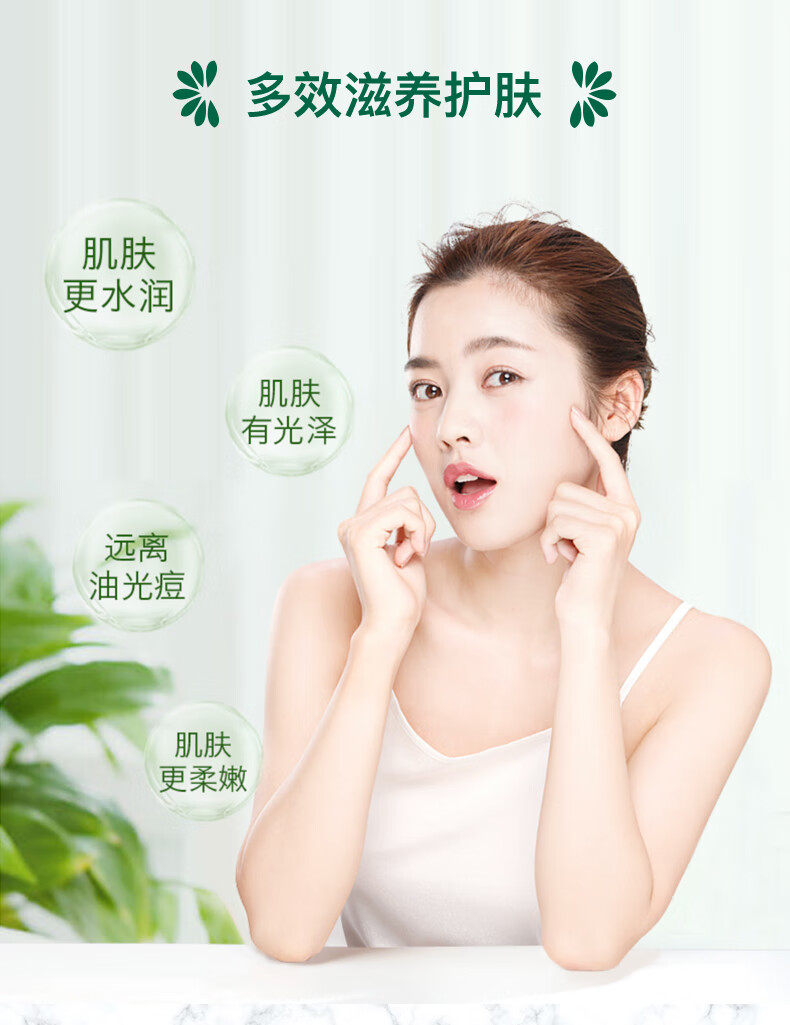 【官方旗舰】绿之韵 绿韵兰茜芦荟胶43g/只 肌肤湿润柔美舒缓乳膏