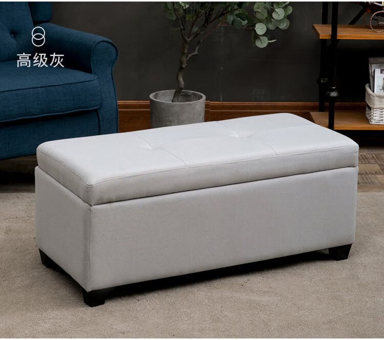 缘硕侠沙发凳子长方形床边凳沙发墩子简约现代收纳凳储物凳长方形换鞋