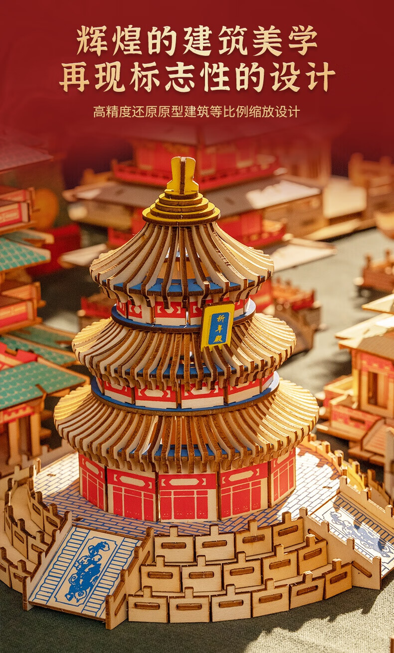 3d木质拼图立体拼板儿童益·智模型中国古风建筑高难度积木玩具拼装