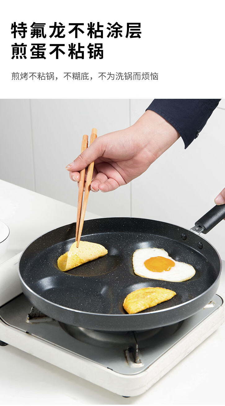 abay不沾锅煎蛋神器三孔四孔煎蛋神锅煎鸡蛋的小煎锅不粘锅荷包蛋神器