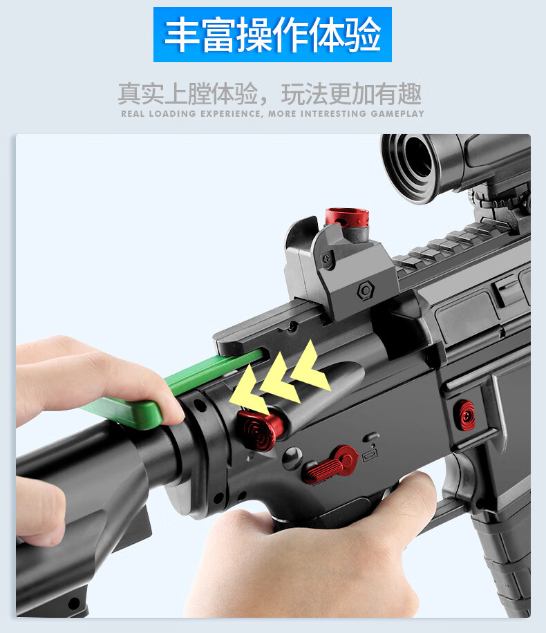 水珠玩具炝自动水晶蛋手炝手自一体m416男孩玩具炝电动连发水晶珠416