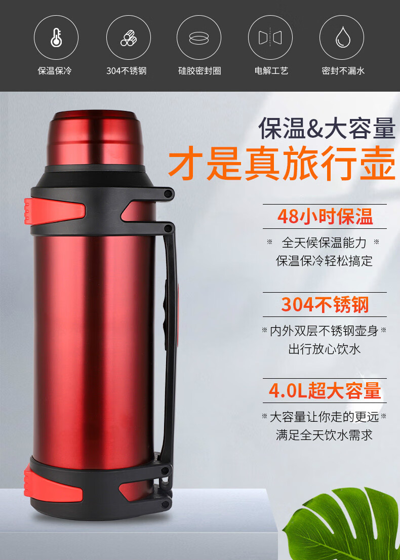 保温杯大容量304不锈钢大容量保温男女户外便携车载保温杯家用5升黑色