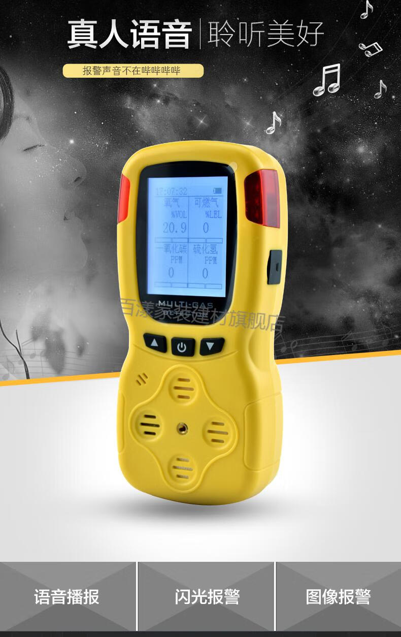 便携式多参数测氧测爆仪高灵敏船用防爆可燃四合一气体检测仪浓度四