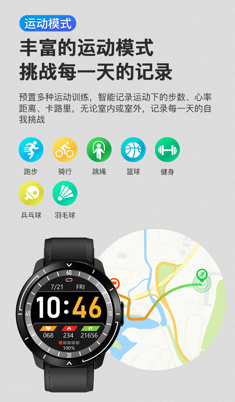 纽曼(newmine w3s 健康心率智能血压手环男表 健身睡眠监控心电图