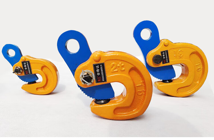 l型起重合金钢吊钳钢结构夹钳1吨2吨5t工字钢夹子模锻吊钩横吊钳 模锻