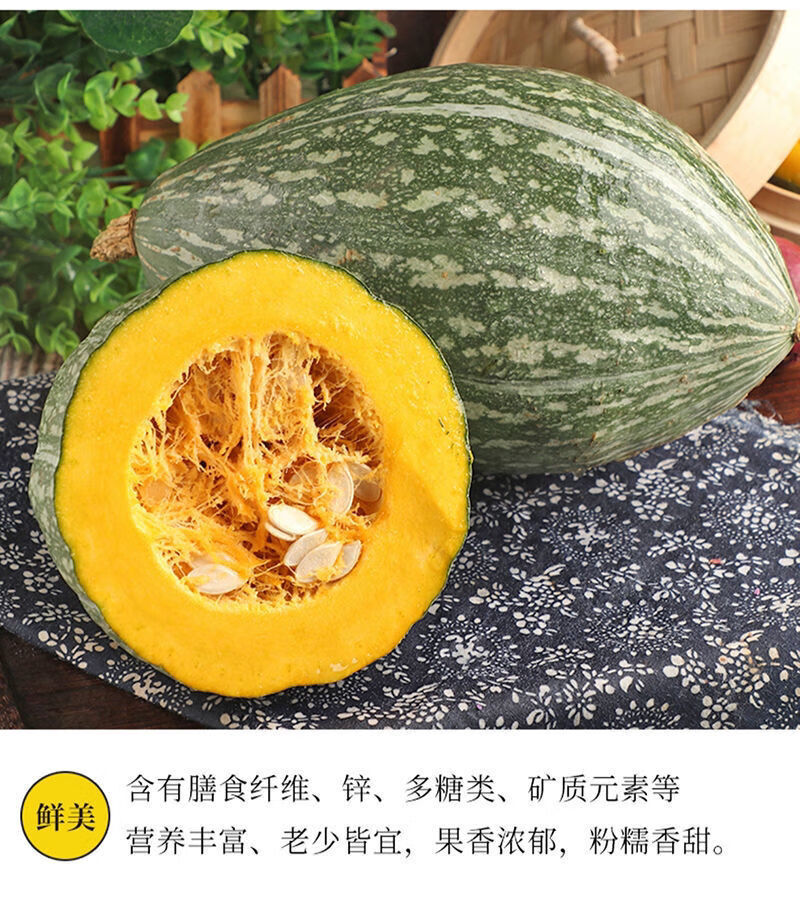 新品橄榄蜜南瓜板栗味粉糯香甜软特产南瓜独特严选三斤装
