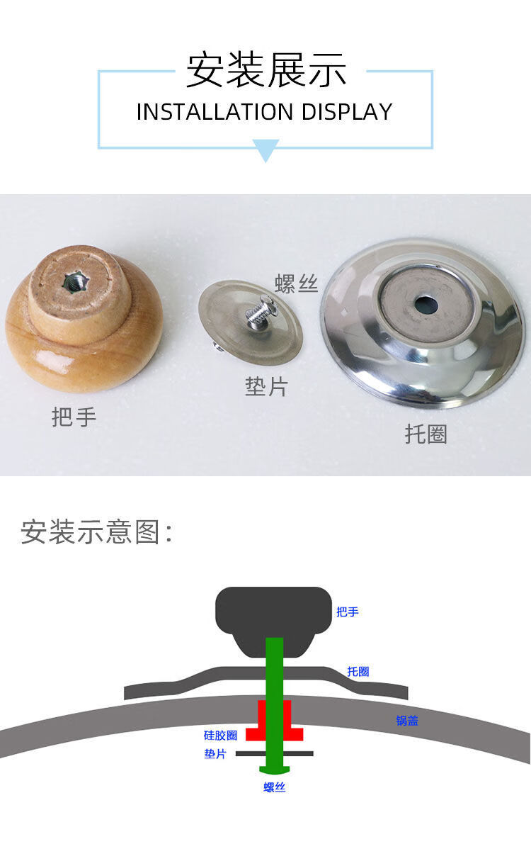 通用木头锅盖把手防烫锅盖帽钮顶柄珠提手锅盖头配件炒锅盖子把手