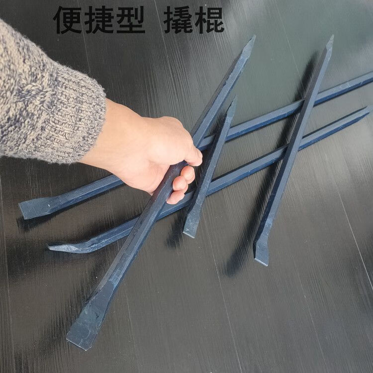 碳钢六角撬棍小撬棍撬杠撬棒两用扁弯撬移一头方尖破碎开凿60cm19mm