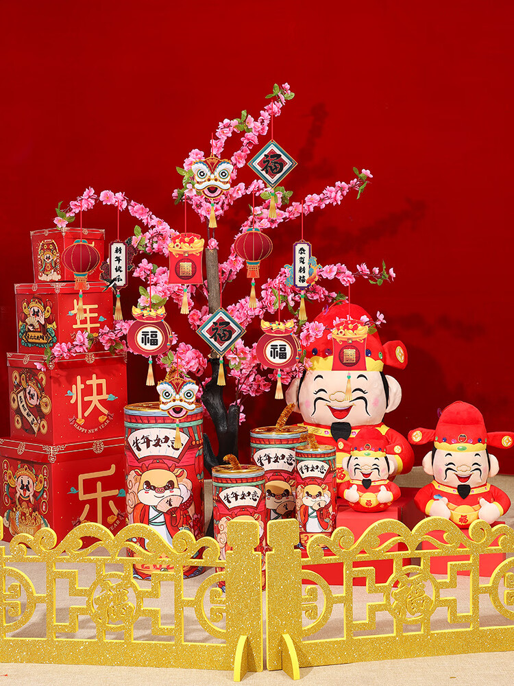 祥缘牛年装饰元旦2021新年摆件商场店铺室内场景布置装饰用品橱窗装扮