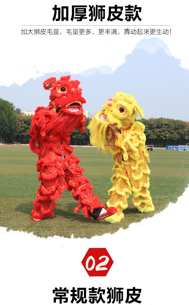 醒狮狮头舞狮套锣鼓单人舞狮表演的道具成人儿童南师北狮服装小狮子头