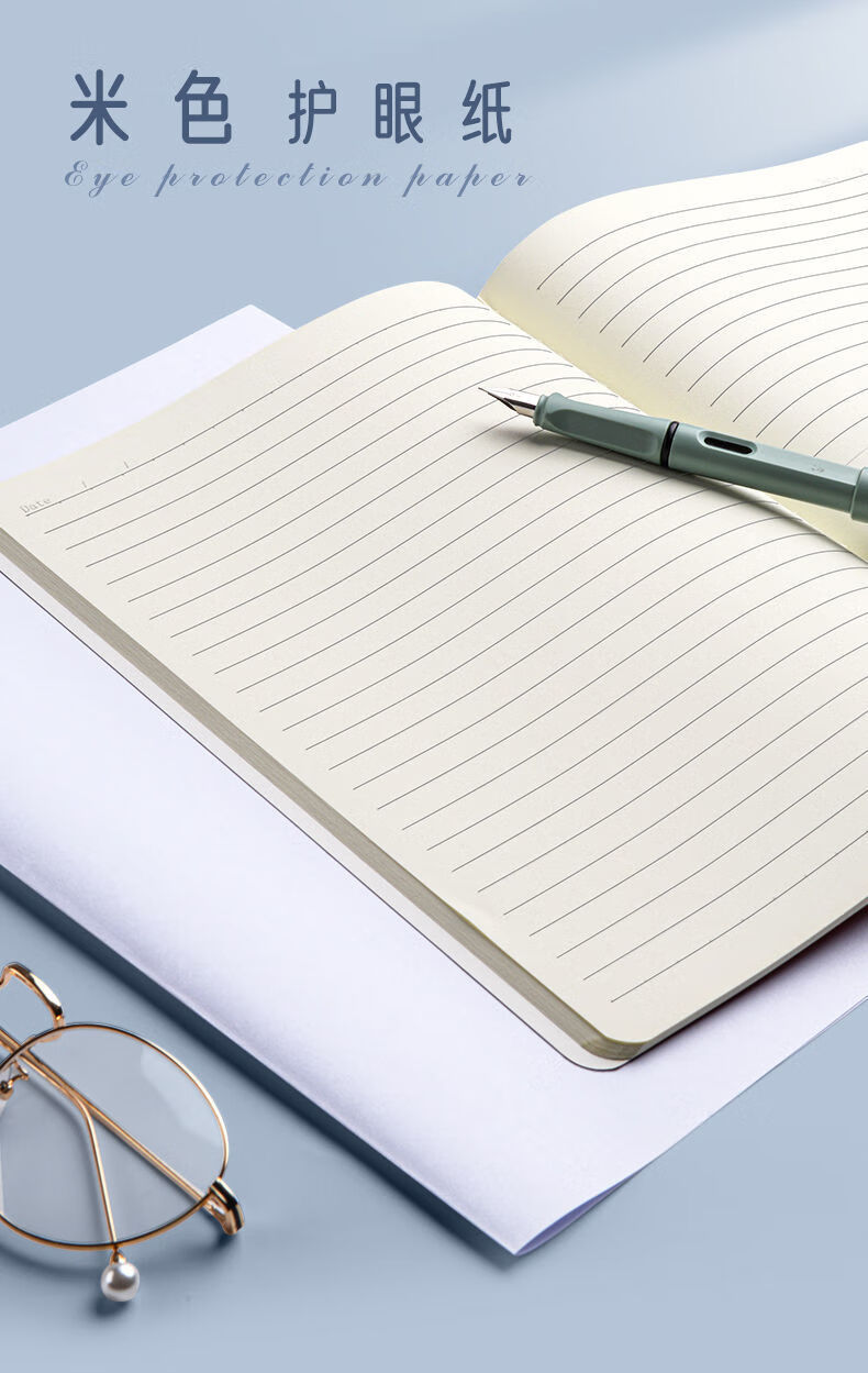 网红款笔记本大本子ins风简约高颜值学生高中生记笔记韩版网红本子