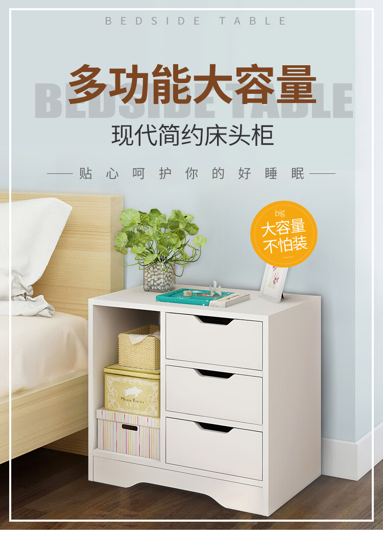 醉季 床头柜简约现代小型卧室经济型收纳柜仿实木储物简易小柜子 双抽红叶枫木色【升级加长加宽】 组装