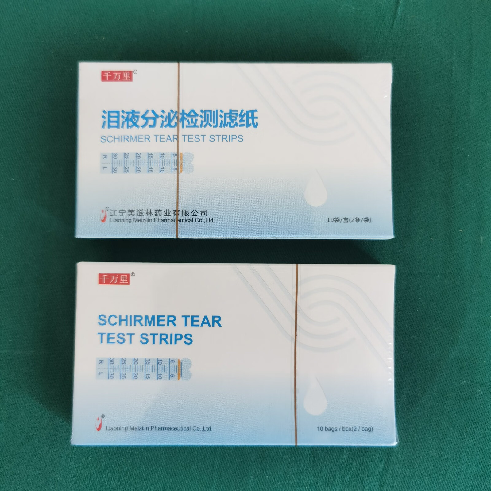 眼科晶明荧光素钠眼科检纸泪液检测滤纸条泪液分泌酚