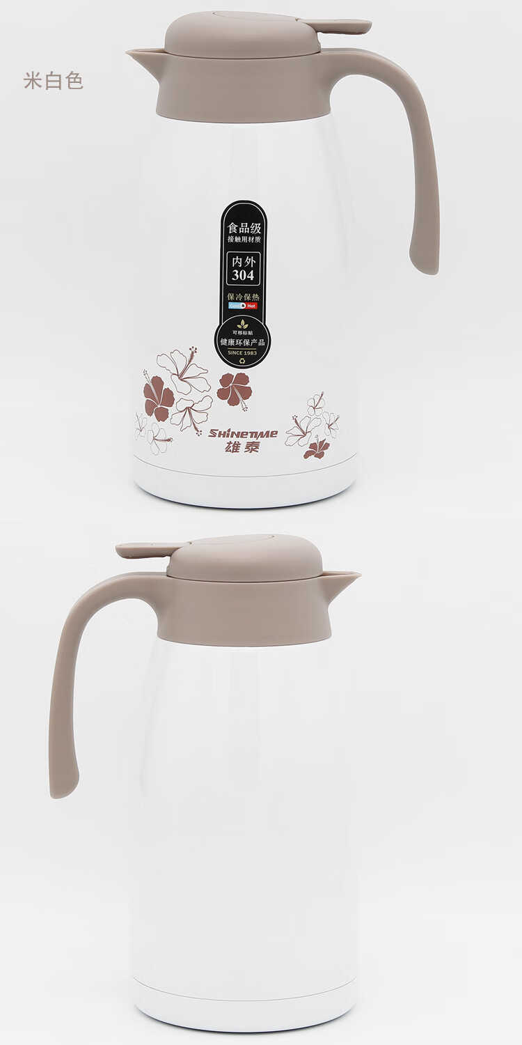雄泰不锈钢保温壶304不锈钢真空多功能壶保温壶咖啡壶大容量家用热