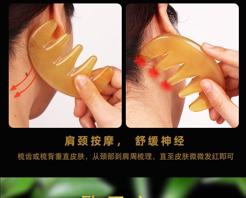 牦牛角梳子按摩梳头皮头部经络木梳天然纯男女士专用长发送礼国产10cm