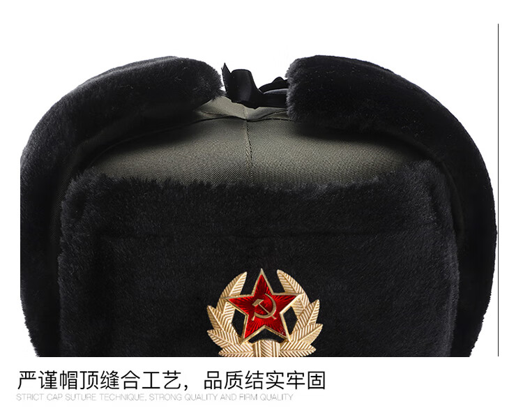 梦宁阁 冬季帽帽子户外东北寒帽骑车护耳加厚军帽风保暖老人棉帽z 皮