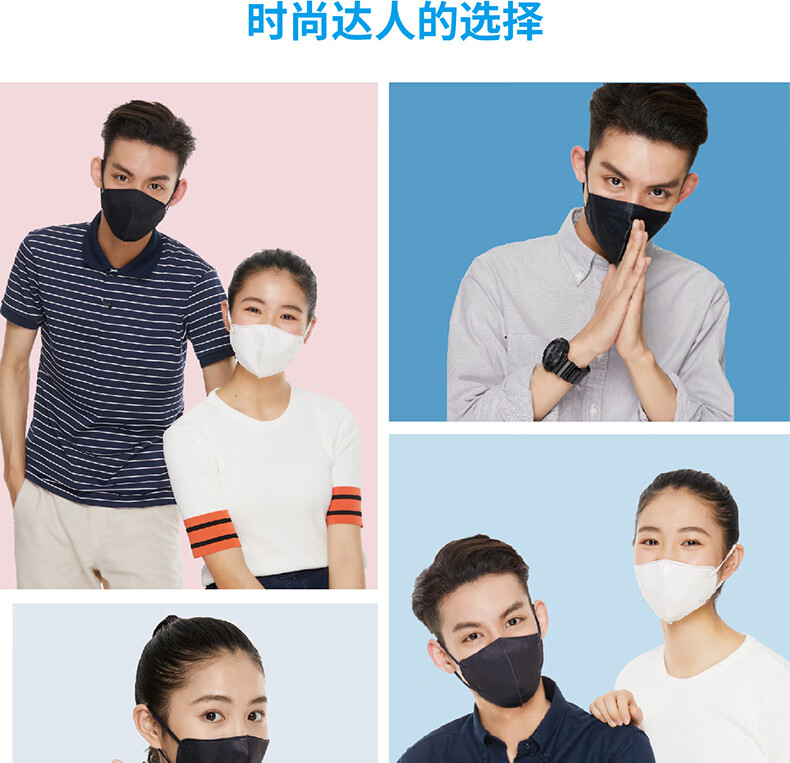3m口罩耐适康nexcare时尚网红防尘男女神白色透气活性炭防风防寒白色3
