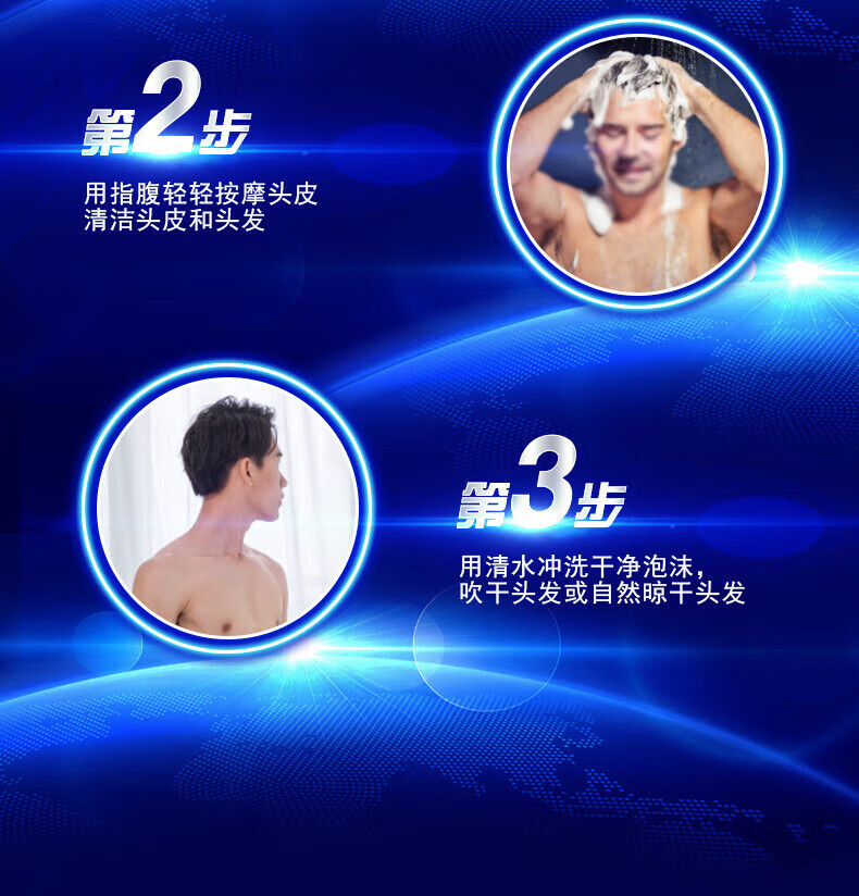 HOUMAI 【专卖】清扬多效水润清爽控油去屑洗发露 【750ml】男款两瓶装 默认1
