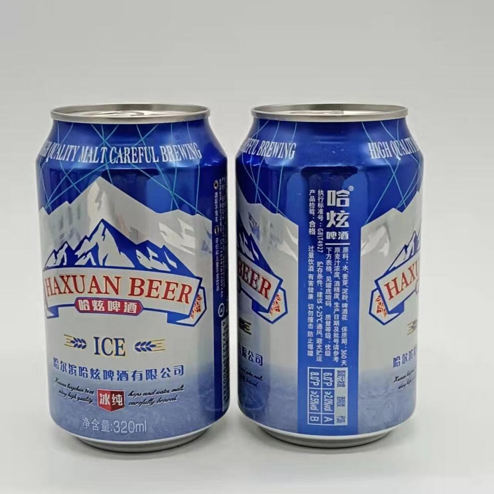 哈尔滨哈炫冰纯啤酒 多规格320ml 哈炫冰纯6罐*320ml【图片 价格 品牌