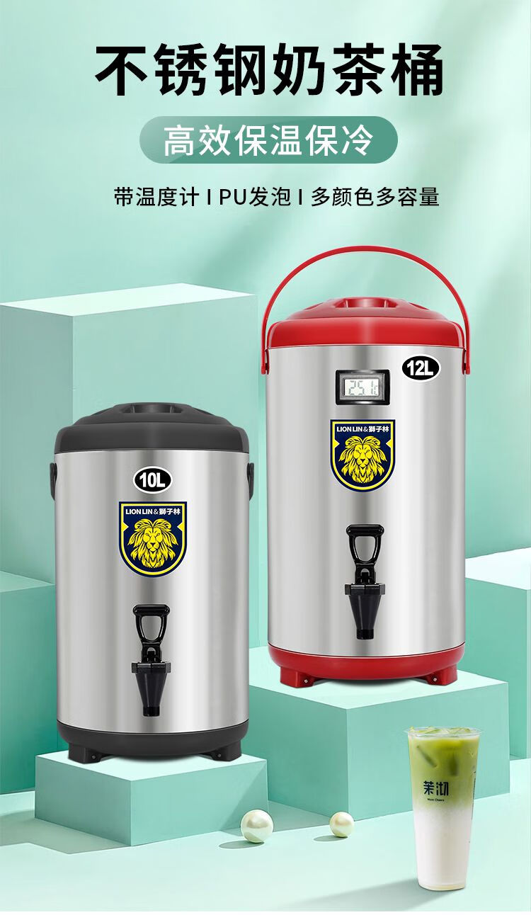 红色6l 不带 保温桶【图片 价格 品牌 报价】-京东