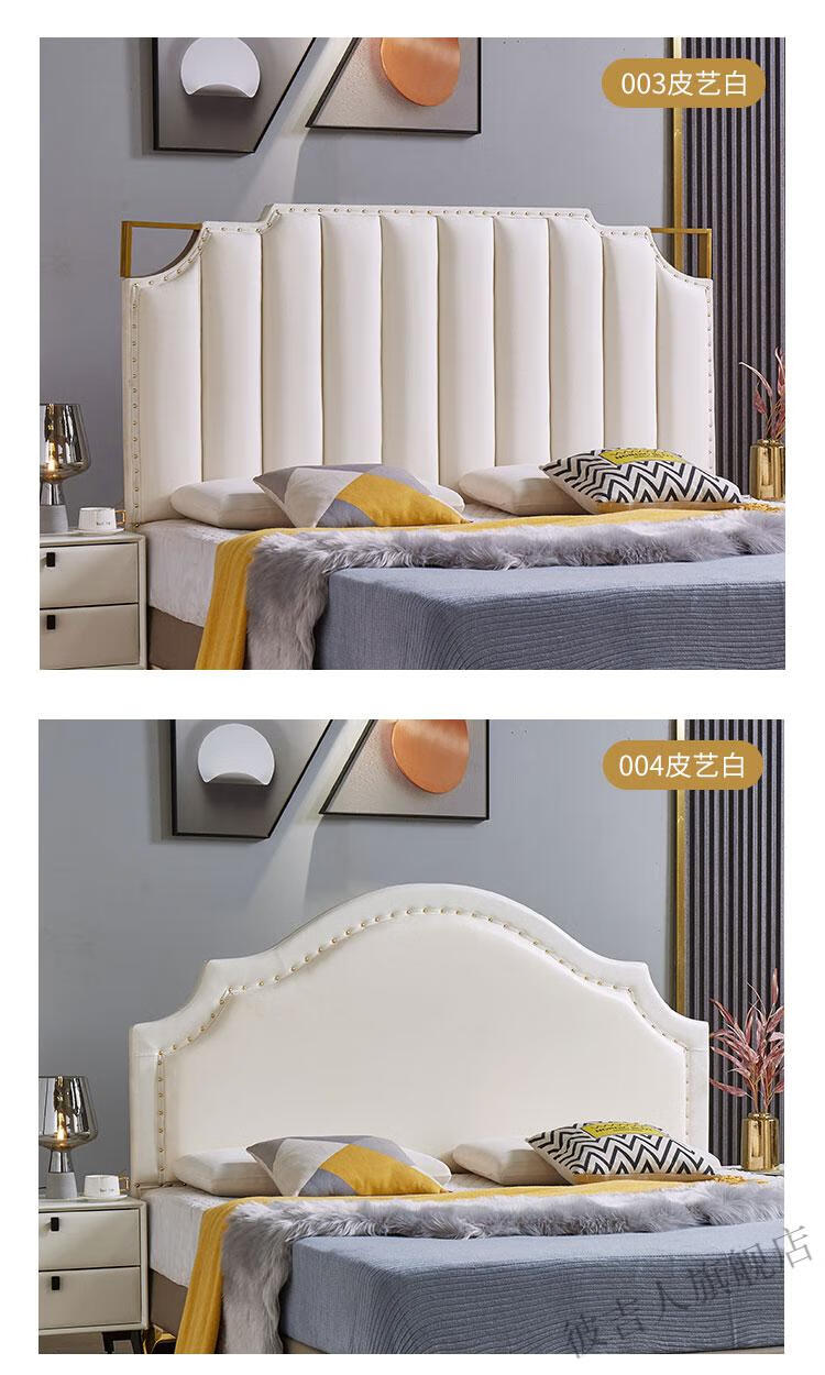 定做床头板软包18米落地单买床头靠背板简约现代床头科技布轻奢皮艺10