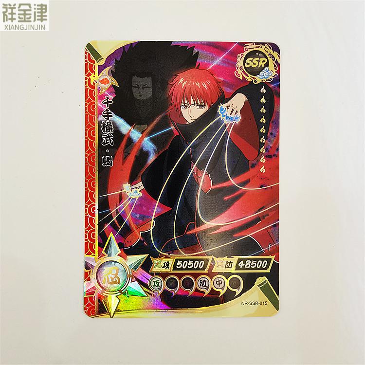 火影忍者卡片卡游单张 卡游火影忍者弹ssr全套卡片单张单卖收集收藏