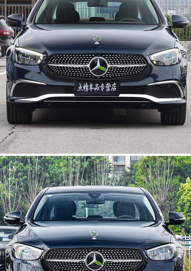 适用奔驰w213新e级e300le260le350l立标小标改装满天星中网大标中网