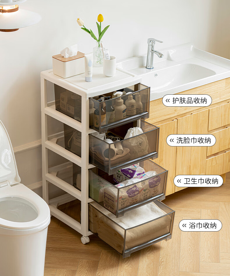 卫生间边柜侧柜 46cm52cm卫生间置物架浴室落地式防水置物柜厕所洗手