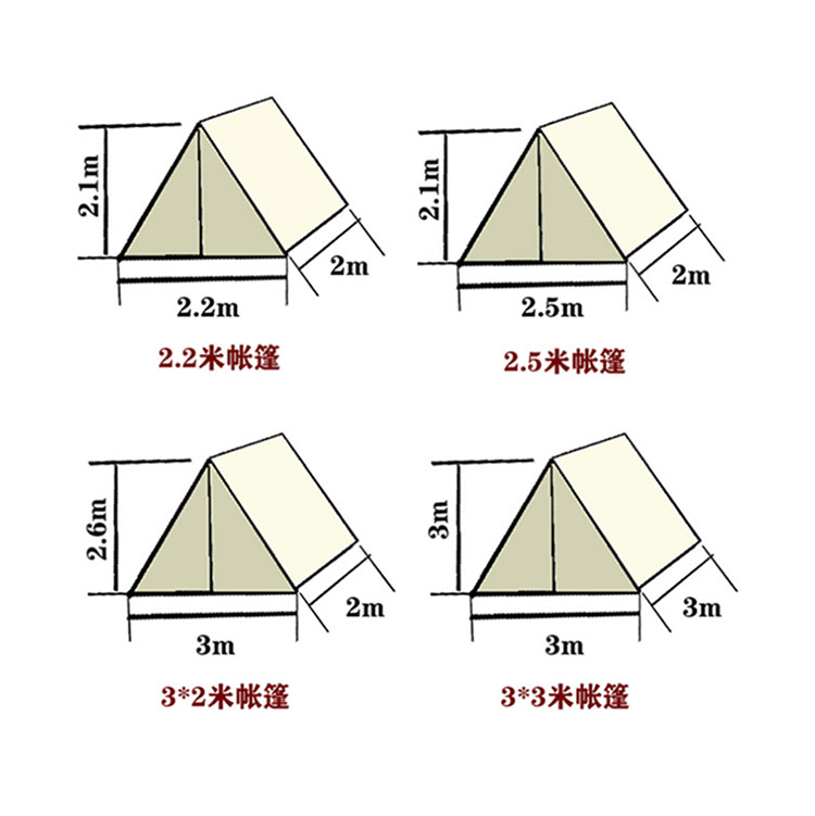 帐篷ins三角帐篷户外帐篷小屋网红火锅帐篷餐厅大人帐篷定做 定做尺寸