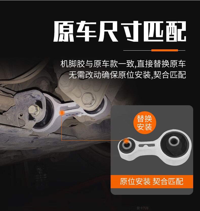 马自达六发动机机脚马自达6睿翼马6马六发动机机脚胶b70奔腾x80 b590