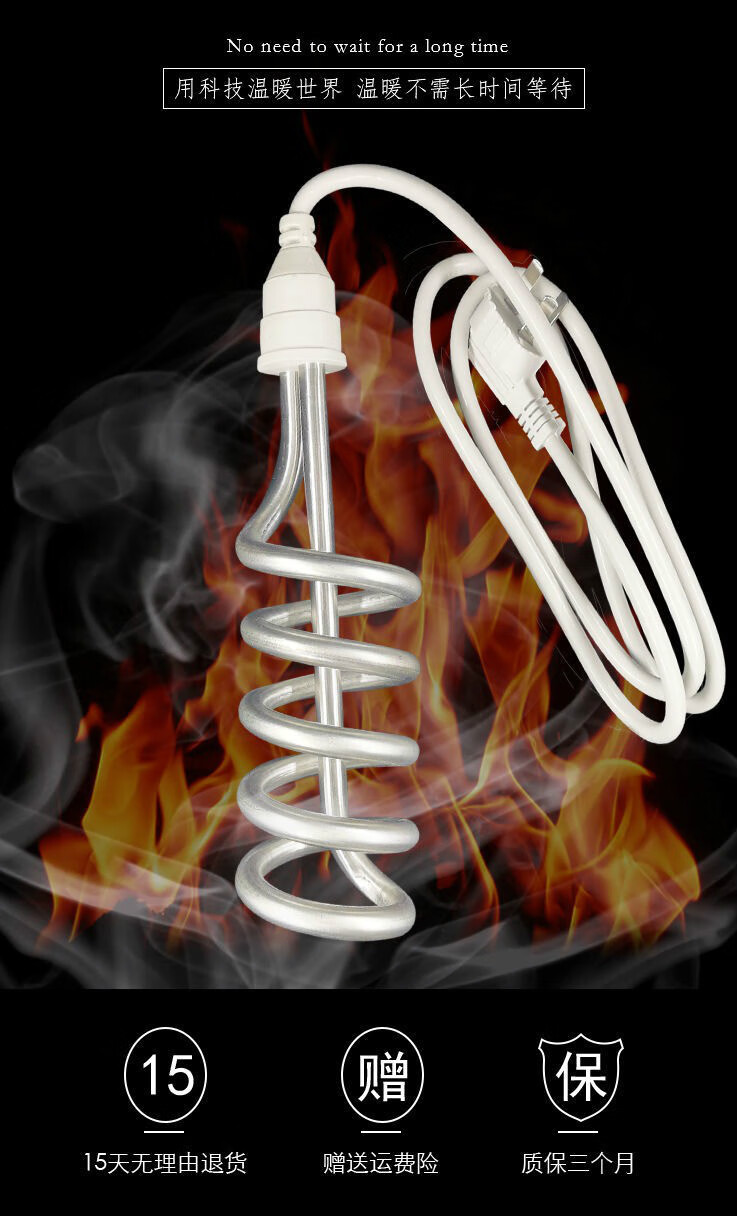 2022新款可狄热得快烧水棒家用安全大功率加热棒洗澡盆电热棒宿舍室外