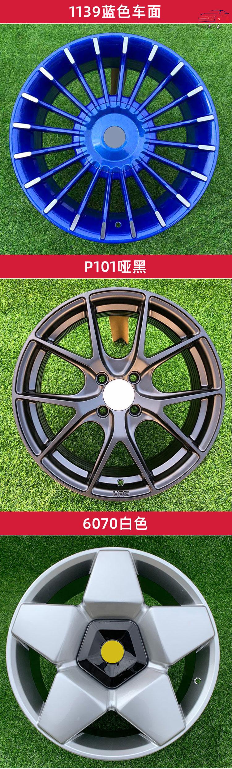 适配16寸改装轮毂4100适配轩逸劲客轮毂远景悦纳宝骏510飞度改装轮毂