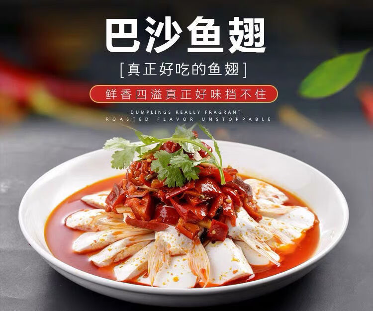 新鲜鱼鳍新鲜巴沙鱼鳍回鱼刺翅鮰鱼鳍回鱼下巴巴沙鱼下巴新鲜鱼鳍10斤