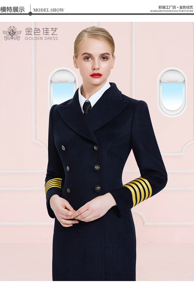 【空姐冬装大衣】空姐毛呢大衣女机长大气2020年新款职业呢子风衣工作