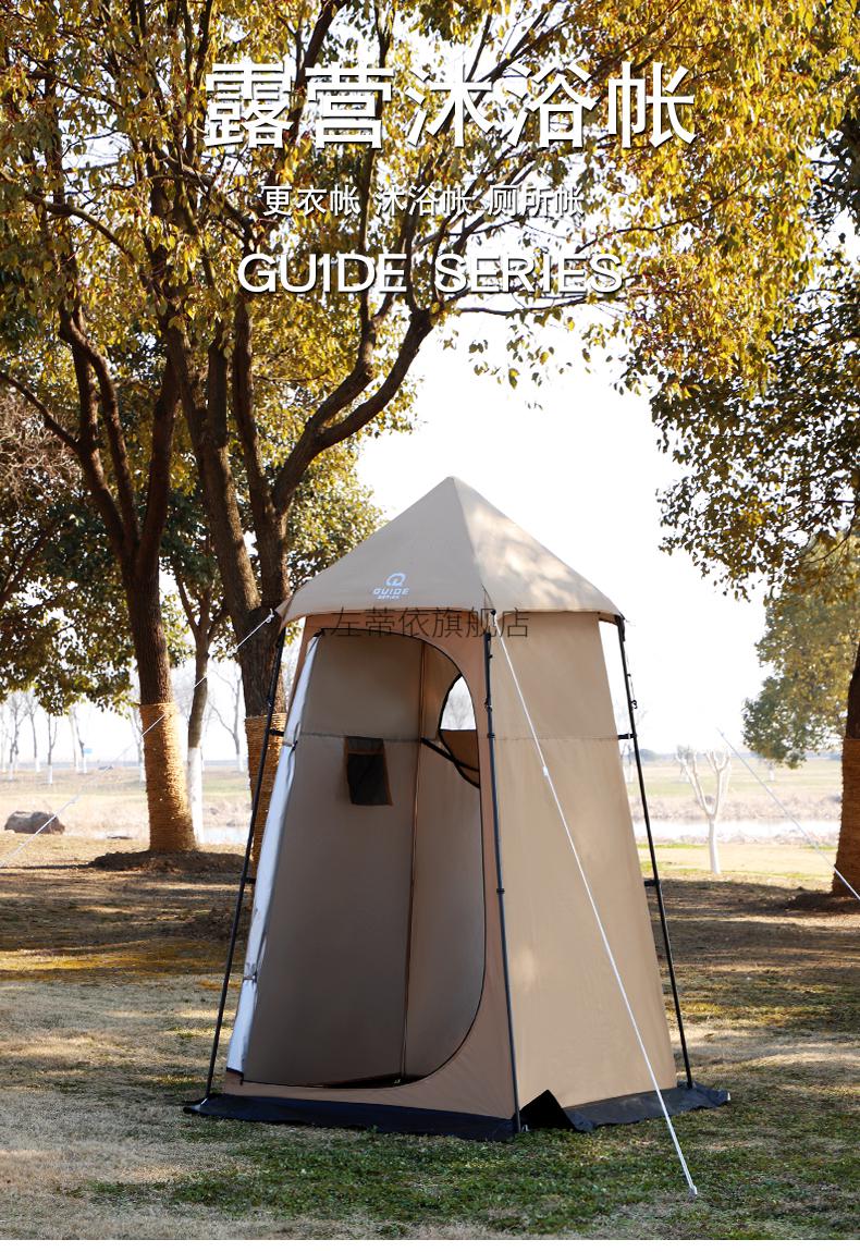 淋浴洗澡帐篷移动户外厕所 步林山野g-02沐浴帐篷--黑色【图片 价格