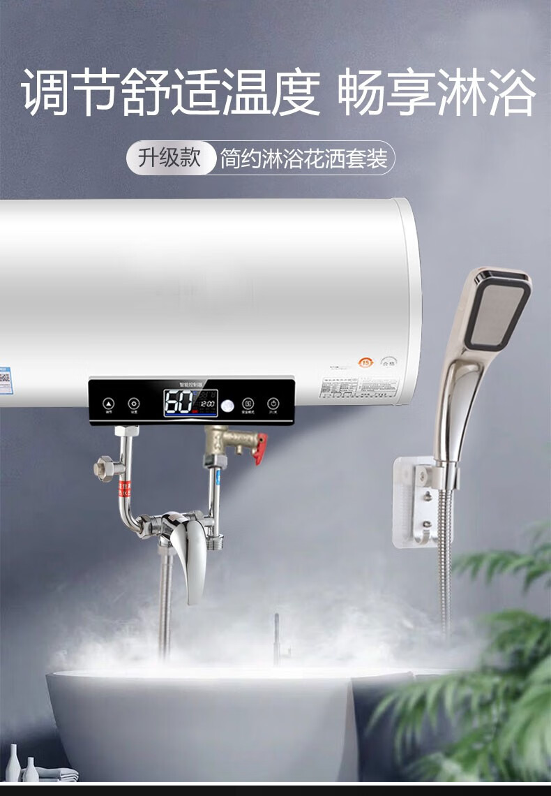 u型混水阀全铜电热水器明装开关冷热混合出水龙头淋浴器通用配件a款全