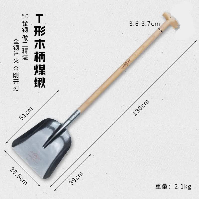 铁锹农用加厚园艺工具铁铲农具铁锹头锰钢t型木柄尖锹