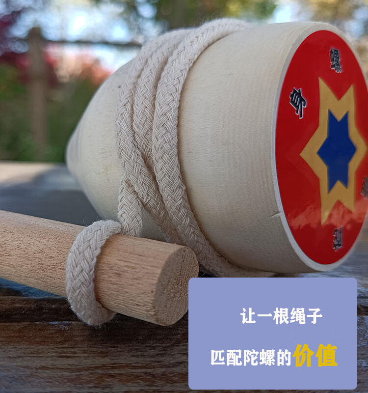 旗舰京选陀螺鞭绳牛筋陀螺鞭绳皮鞭耐用牛筋鞭梢绳子儿童陀螺线橡胶线