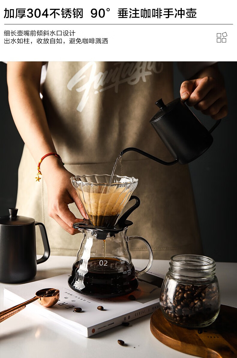 手冲咖啡壶套装家用入门挂耳长嘴细口壶滴漏式咖啡器具套装定制黑色