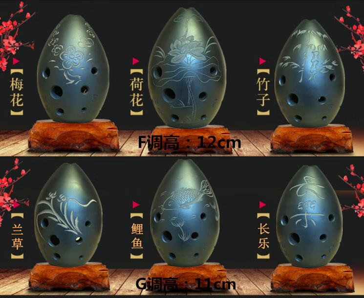 满口埙大漆1.jpg