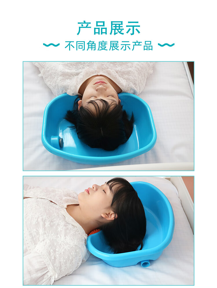 2022新 款可狄 卧床洗头盆瘫痪病人用大人老人儿童孕妇躺床上护理洗发