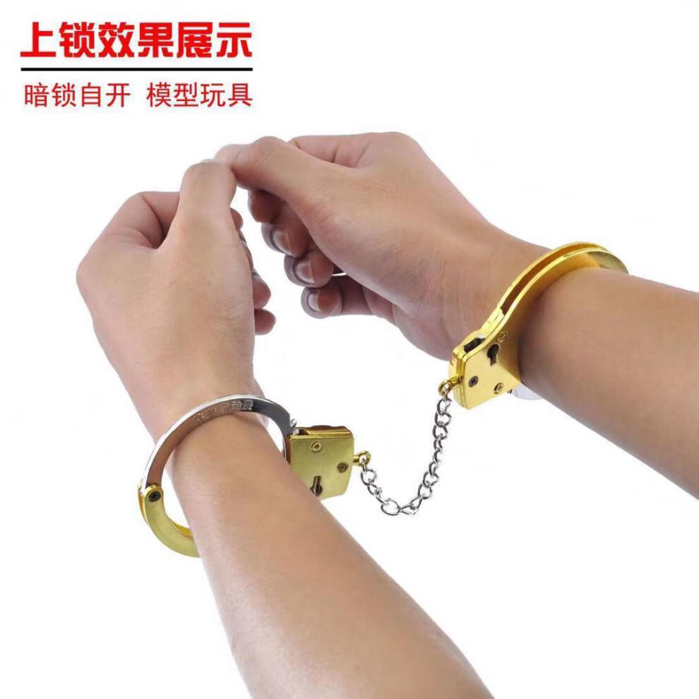 手铐警察真加厚仿动漫密室逃脱儿童成人玩具cos魔术道具蝙蝠侠